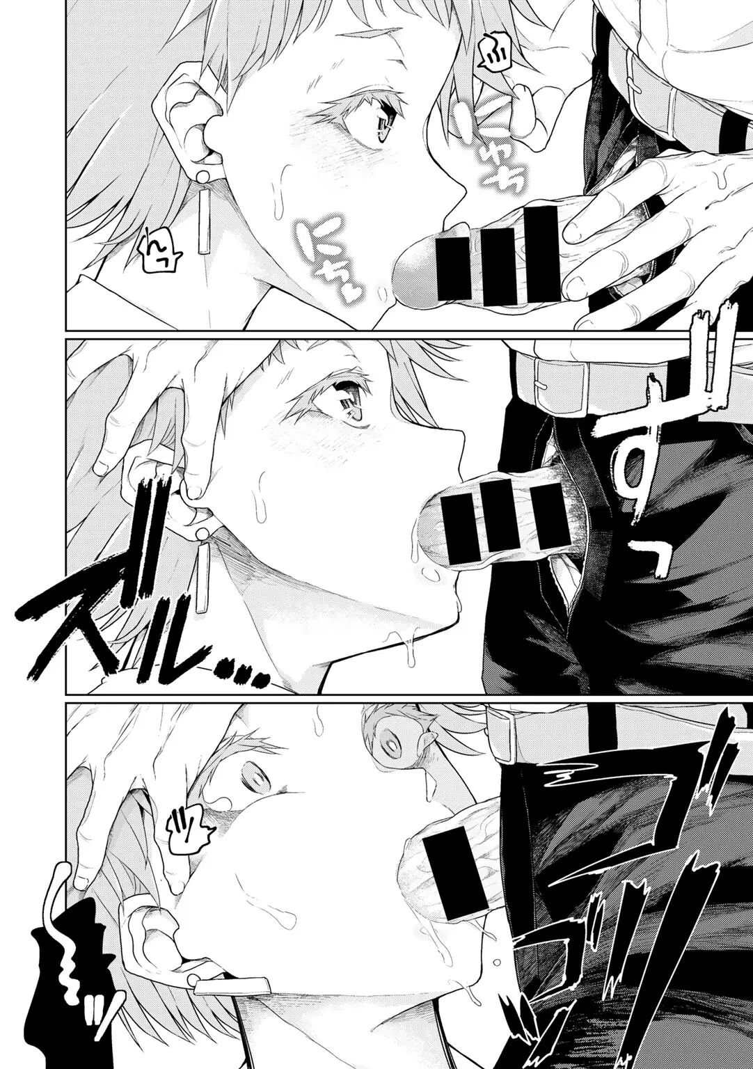 Chatman Begins Chapter 1000 Page 12